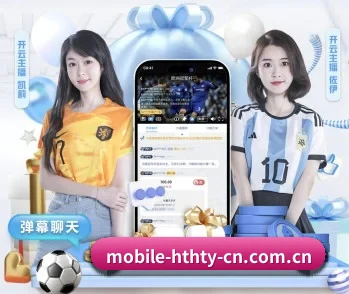 华体会官方网站 APP 深度功能